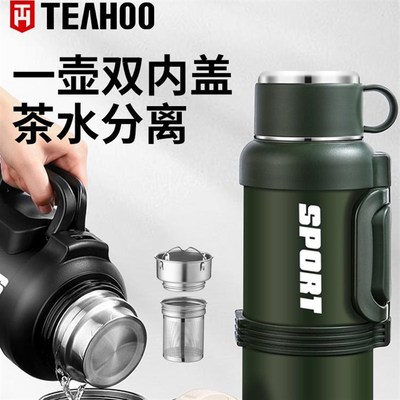 琪虎保温水壶大容量72小时长效保温壶外出316不锈钢车载保温杯2升