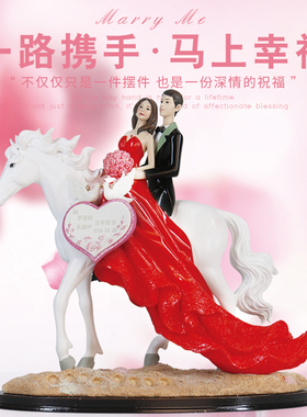 轻奢结婚礼物送新人新婚闺蜜新娘情侣高档有意义的订婚礼品马摆件