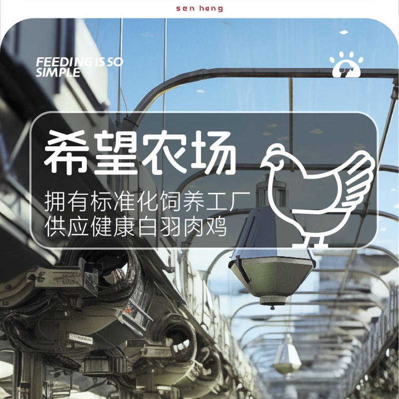 森行宠物冻干200g 全期猫咪狗狗主食生骨肉拌粮泡水营养无谷低敏