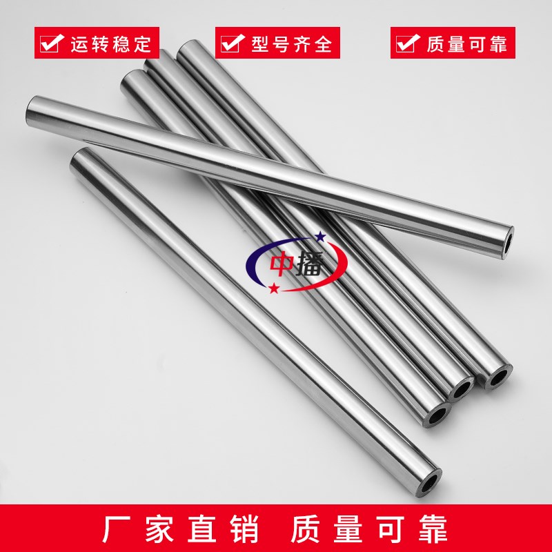 精密无缝管直线空心光轴硬轴镀铬轴1012151620253035405 60加工轴