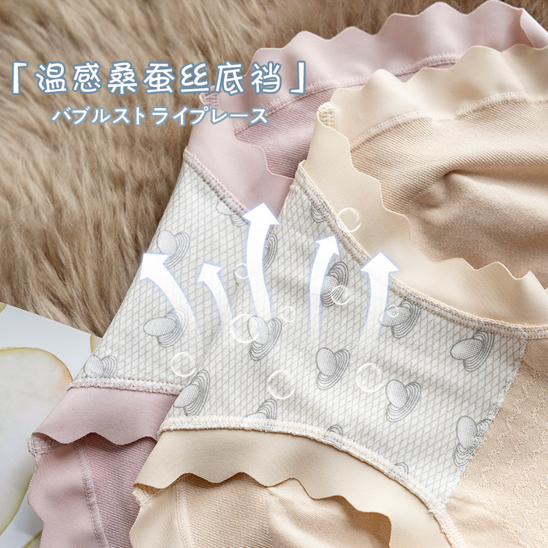 2条2024新款3D提臀 剖腹产后专用内裤高腰收腹刨腹产哺乳期收腹裤