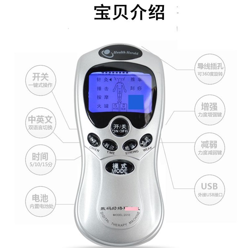 迷你按摩器颈椎便携多功能全身电疗仪针灸穴位电子数码经络按摩仪