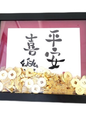 桌面博古架电视柜收银台好寓意金元宝乔迁开业礼物桌面相框摆件