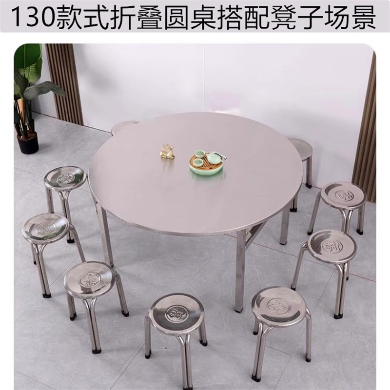 加厚不锈钢折叠桌子摆摊商用圆角正方形烧烤餐桌便携收放酒席圆桌
