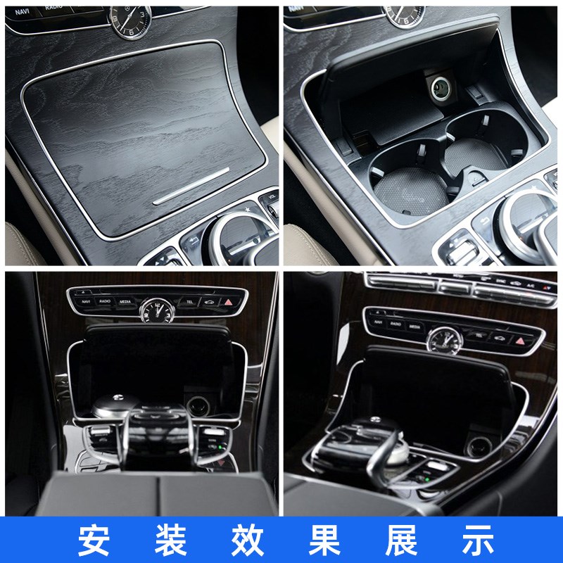 适用奔驰E级C级中控水杯架饰条框C200C260GLC260W205电镀边框亮条