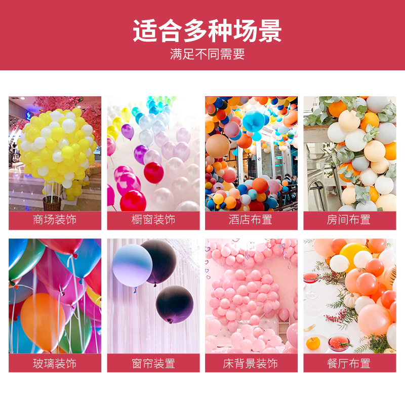 广告气球定做印字珠光亚光汽球印刷二维码logo加厚气球订制包邮