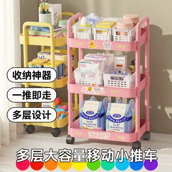 可移动多层宿舍零食收纳推车置物图片