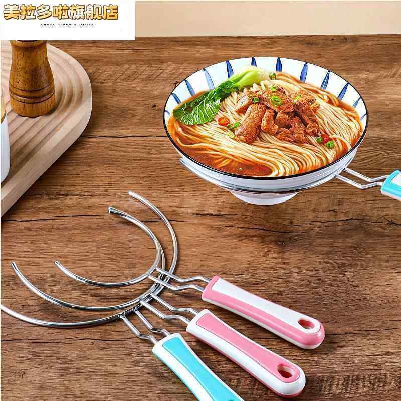 不锈钢端碗叉多功能防烫夹碗夹隔热取碗器商用端盘砂锅端汤碗工具,厨房/烹饪用具,厨用取碗/盘夹,淘宝优惠券,粉丝福利购,淘宝优惠卷