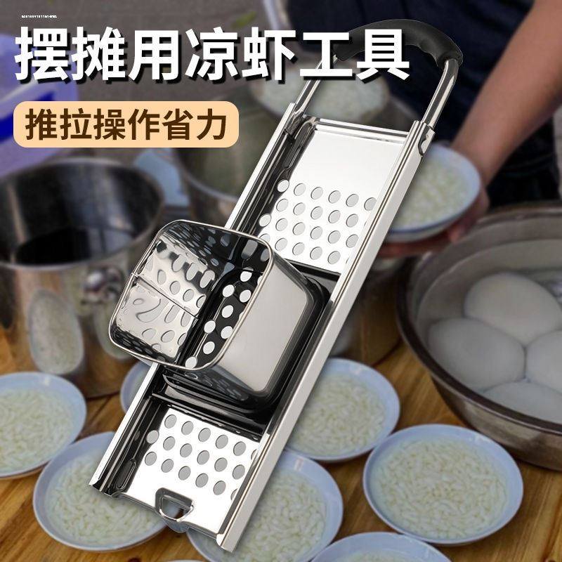 凉虾专用推漏板不锈钢面鱼漏勺摆摊槐花粉的工具家用做疙瘩汤神器,厨房/烹饪用具,漏勺/滤网勺,淘宝优惠券,粉丝福利购,淘宝优惠卷
