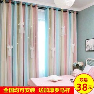 网红镂空双层纱布一体客厅卧室婚房加厚全遮光定制窗帘布 2021新款