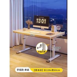 手动升降桌子电脑桌工作台家用卧室学习书桌学生写字桌简易办公桌
