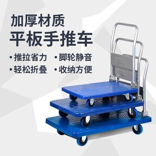板车平板小推车拉货搬运车省力小拖车便携折叠家用轻便静音手拉车