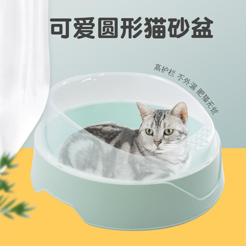 猫砂盆超大号半封闭式猫厕所隔臭防带砂特小号幼猫屎盆猫咪用品