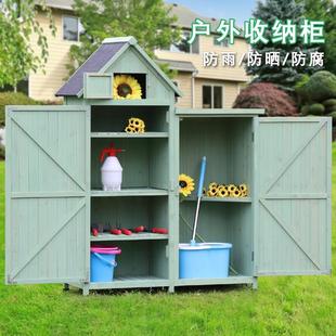 室外杂物储物柜花园阳台防水防晒户外农具收纳柜多功能庭院工具箱