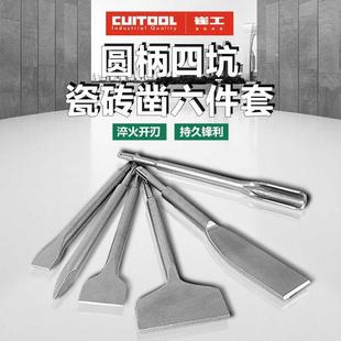 大号 电镐扁平钻头木工石材6件套开槽穿墙钻电镐电锤凿子