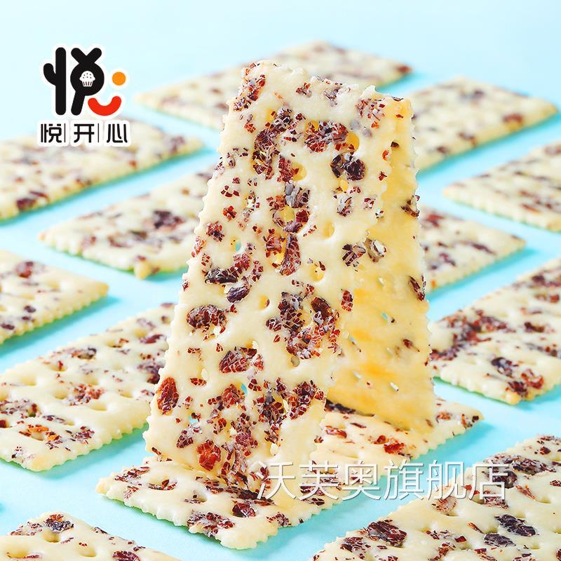 悦开心黑麦海盐苏打饼干悦悦开心黑麦海盐苏打饼干咸味粗粮零食