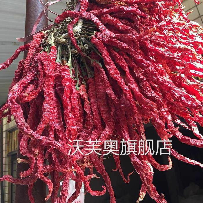特香辣椒大方皱椒线椒 贵州特产干辣椒段 二荆条辣椒粉辣椒面500g