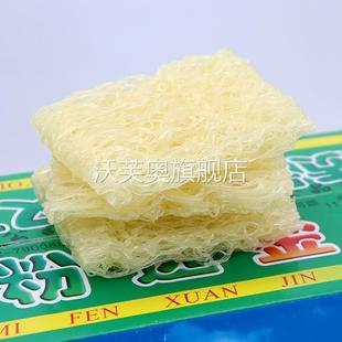 河源客家米粉廣東原味湯粉米線炒粉早餐蒸細米粉 金霸米粉整箱