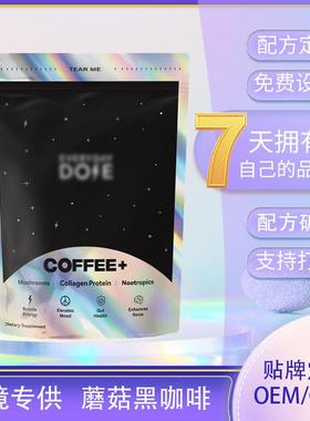 跨境dose蘑菇灵芝菌菇黑咖啡粉阿拉比卡ryze即饮美式浓缩速溶现货
