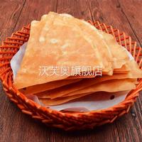 卓宴老長(zhǎng)沙香煎薄脆網(wǎng)紅零食整箱原味酥脆薄餅小吃點(diǎn)心酒店專用