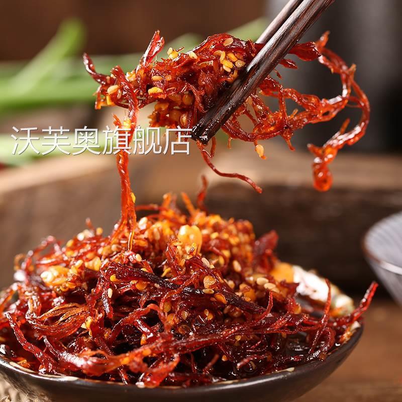 三国印灯影牛肉丝四川特产五香麻辣牛肉干零食独立包装小吃旗舰店