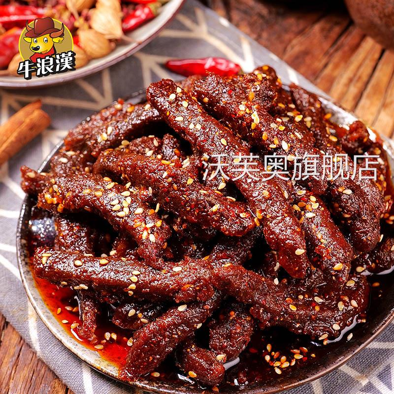 牛浪汉麻辣牛肉60g*12包香辣味泡椒牛肉四川重庆特产网红爆款零食