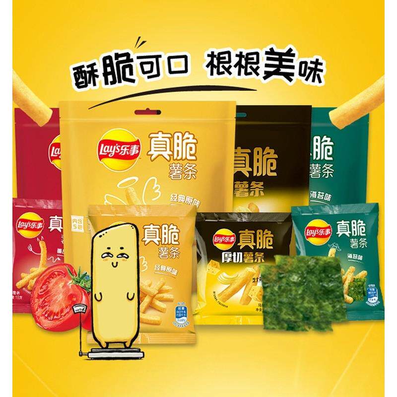 乐事真脆薯条90g袋海苔番茄原味小包装休闲零食