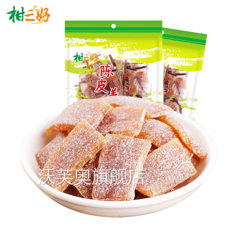 陈皮姜糖片糕黄金可口手工老生姜软糖麦芽糖麦牙糖果广东特产