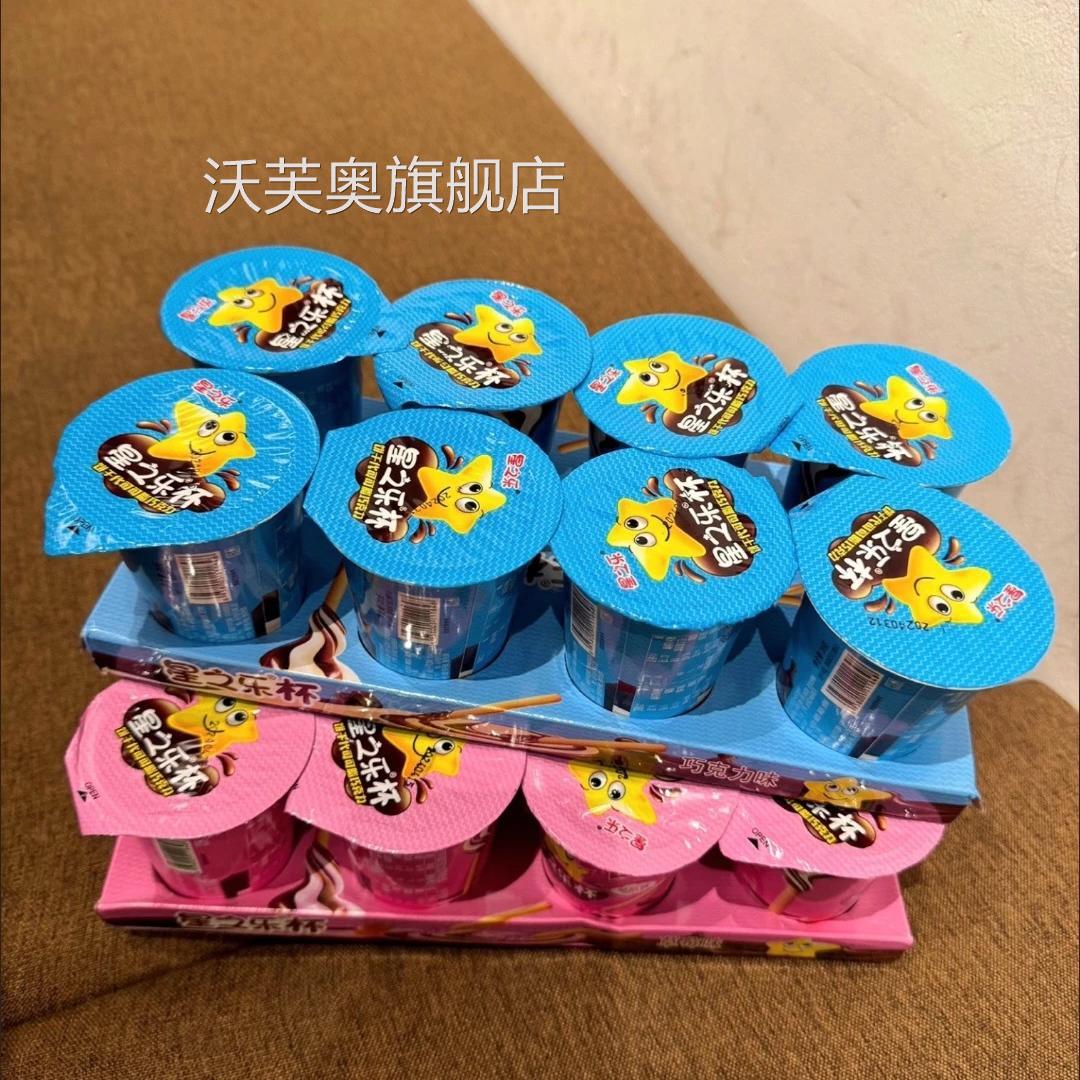 巧克力杯蘸酱手指饼干棒条儿童休闲零食星之乐星球杯整桶大杯