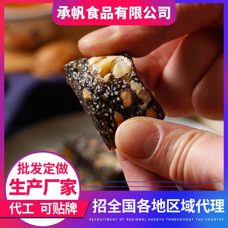 黑芝麻核桃红枣糕 糕点小吃网红芝麻核桃糕 厂家直供散装