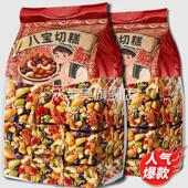 央妈推荐 新疆八宝手工切糕无添蔗糖官方旗舰店正宗特产坚果糕点