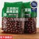 四川麻辣豆豉特级豆豉湖南贵州特产原味香辣风味家乡味道旗舰店