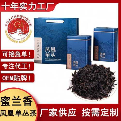 乌龙茶潮州凤凰单丛茶乌岽蜜兰香厂家散装单枞茶茶500g礼盒装