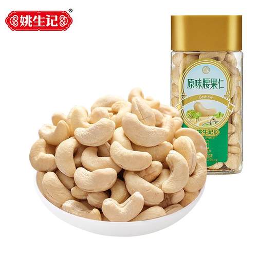 姚生记208克原味腰果仁罐装坚果孕妇休闲零食