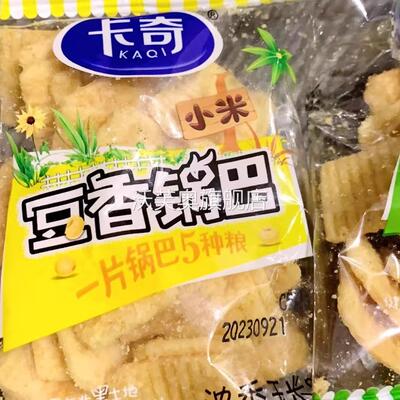 卡奇小米豆香锅巴卡奇锅巴小米锅巴甜味辣味独立小包锅巴价