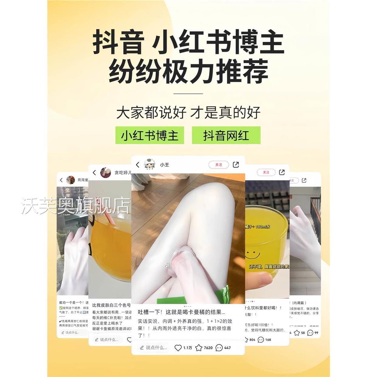 卡曼橘柠檬液原液小包装VC原浆果汁冲泡饮品柠檬浓缩汁NFC