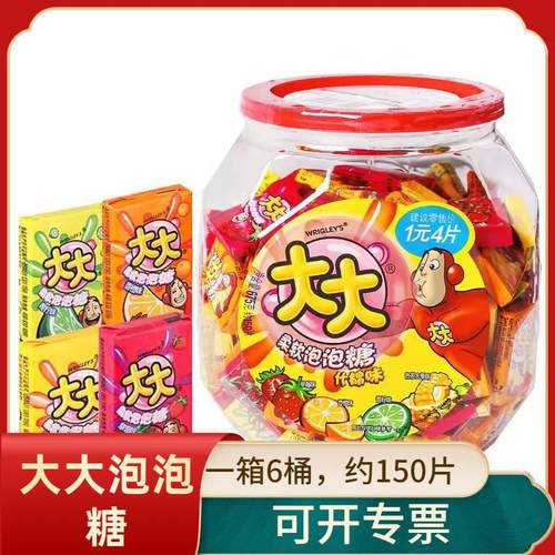 大大泡泡糖什锦味675g桶装150片多种果味口香糖怀旧零食整箱