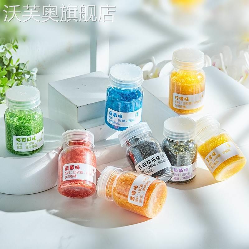 棉花糖机专用彩砂糖多种口味蛋糕装饰专用原料果味彩色糖家用商用