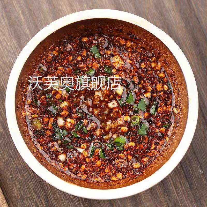 贵州遵义特产辣椒面正宗柴火糊辣椒面胡辣椒粉素菜海椒面干碟蘸水