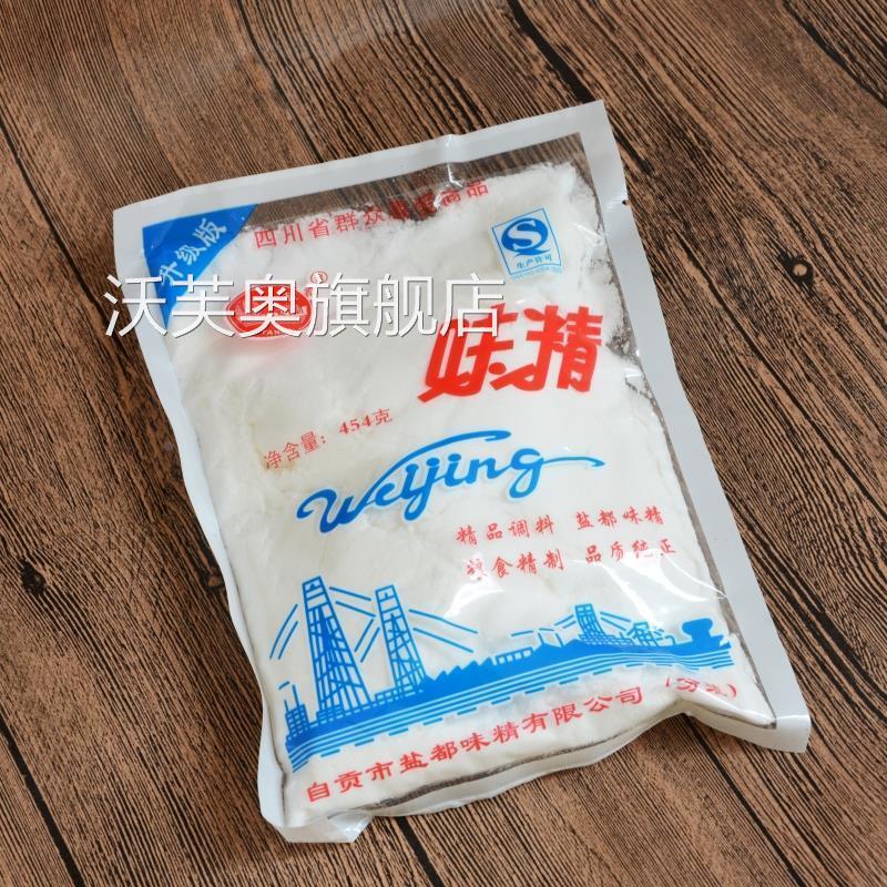 四川自贡盐都味精333g自贡味精天车调味系列味精加盐味精1袋包邮