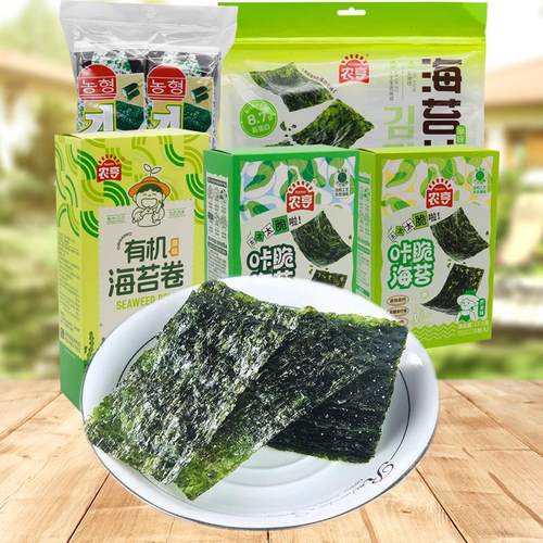 农亨海苔卷海苔片岩烧海苔整箱休闲零食即食小吃海苔脆片