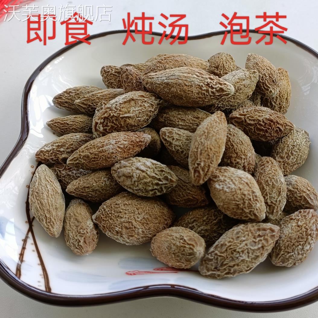 淡咸橄榄淡咸橄榄闽清原味橄榄青橄榄加工福建特产福州橄榄