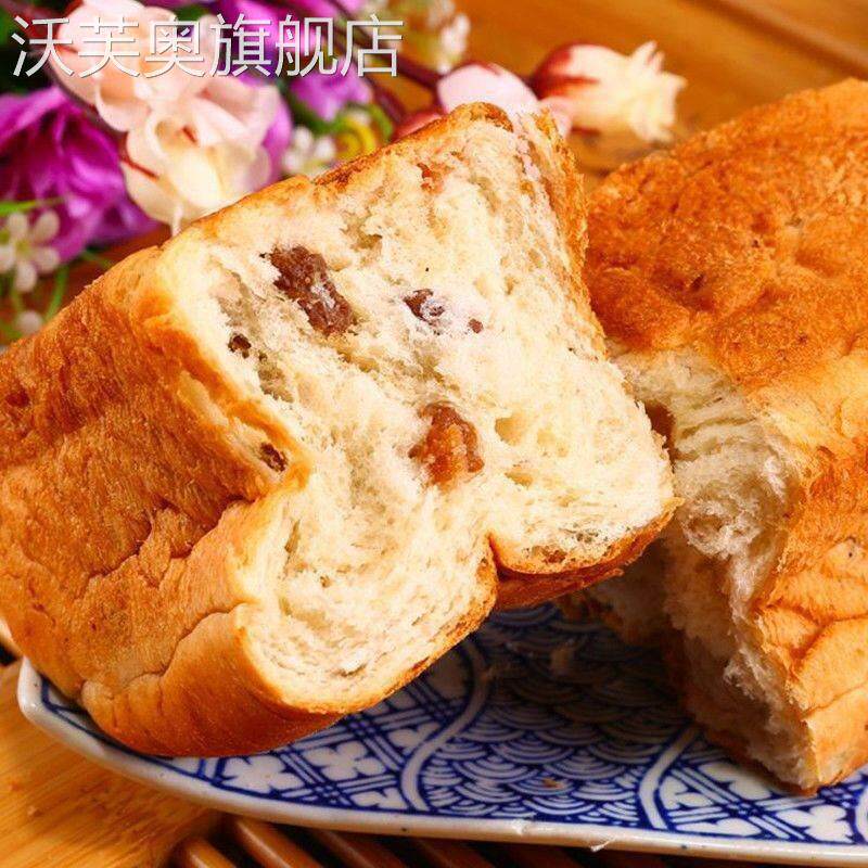 北京义利果子面包特产百年大果子果脯果干手撕夹心代餐早餐糕点