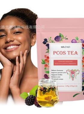 跨境天然平衡茶草本 PCOS tea 茶 花果茶植物配方无糖