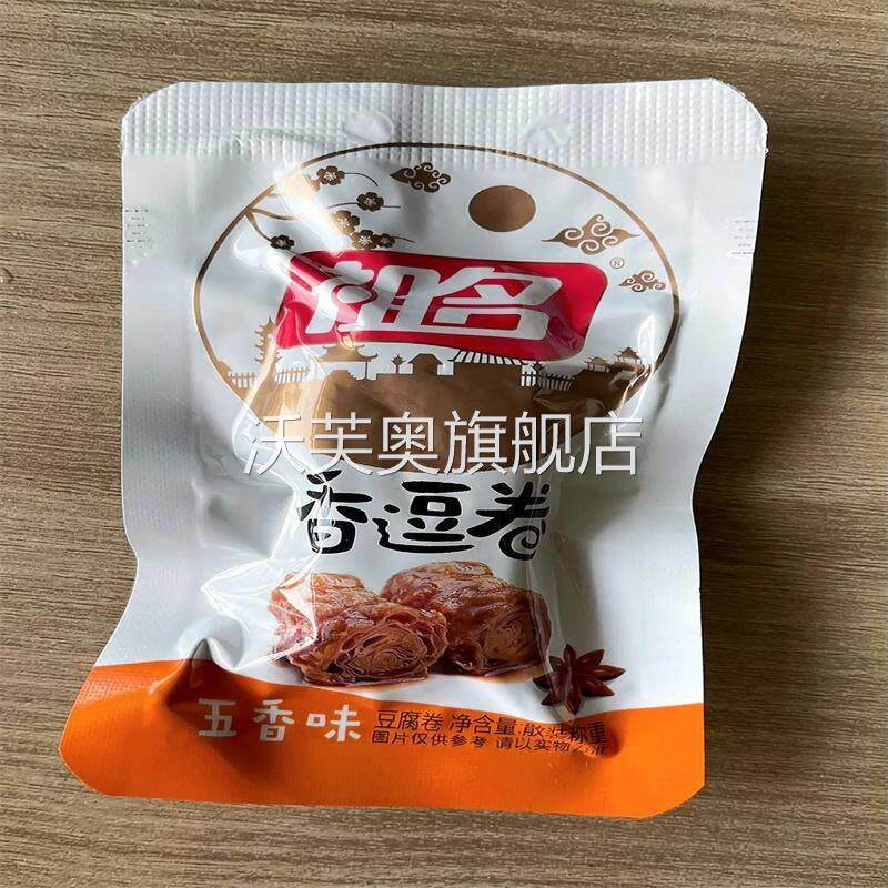 香逗卷小包装多口味豆腐干夜宵速食休闲食品散装网红零食豆干
