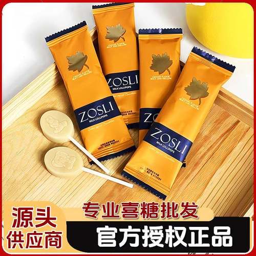 棒棒糖 糖果 喜糖糖果 喜糖棒棒糖 糖果独立小包装 糖果散装发批