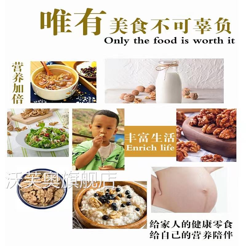 汉疆秋事新疆烤核桃500g阿克苏2024年新货纸皮薄皮草本味年货旗舰