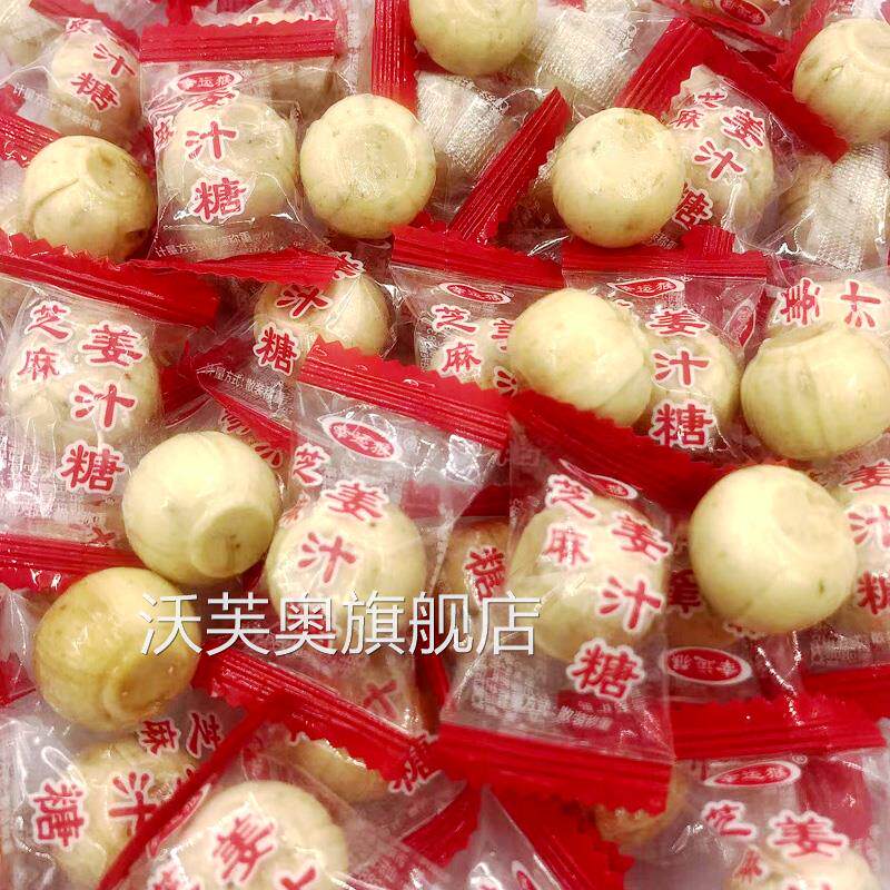 正宗姜糖姜汁糖硬糖芝麻味生姜糖手工老姜味山东特产年货休闲零食
