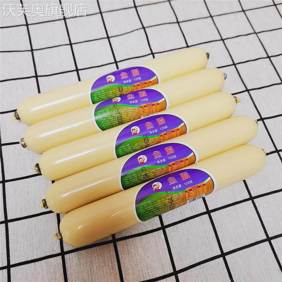 大连特产江华鱼肠鱼味香肠即食零食老口味淀粉鱼肉香肠100g虾味肠