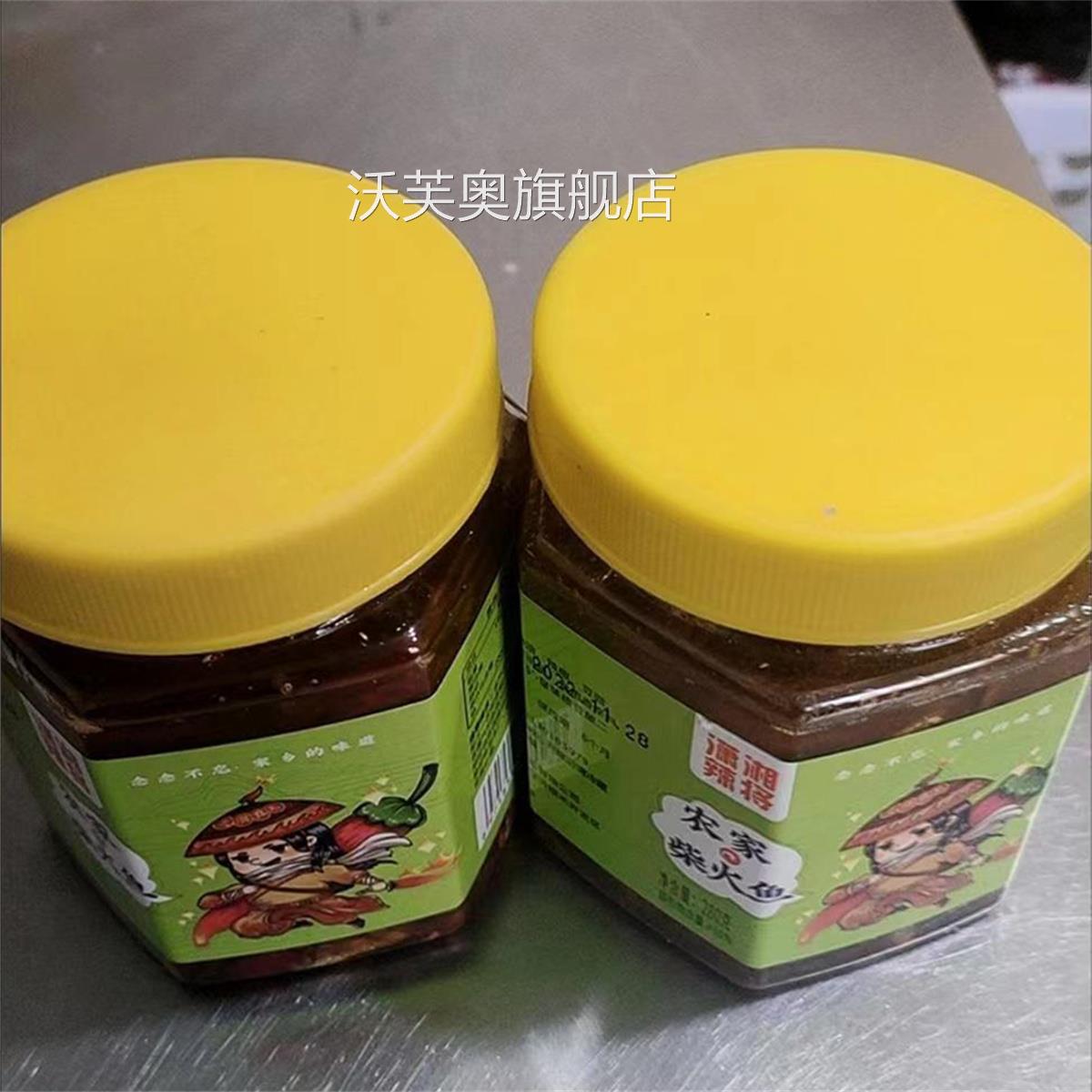 潇湘辣酱湖南特产农家柴火鱼下饭菜小吃零食鱼仔香辣小鱼仔毛毛鱼